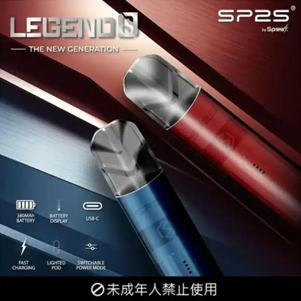 SP2S鈦金屬主機台灣現貨通用一代電子煙煙彈與空煙彈